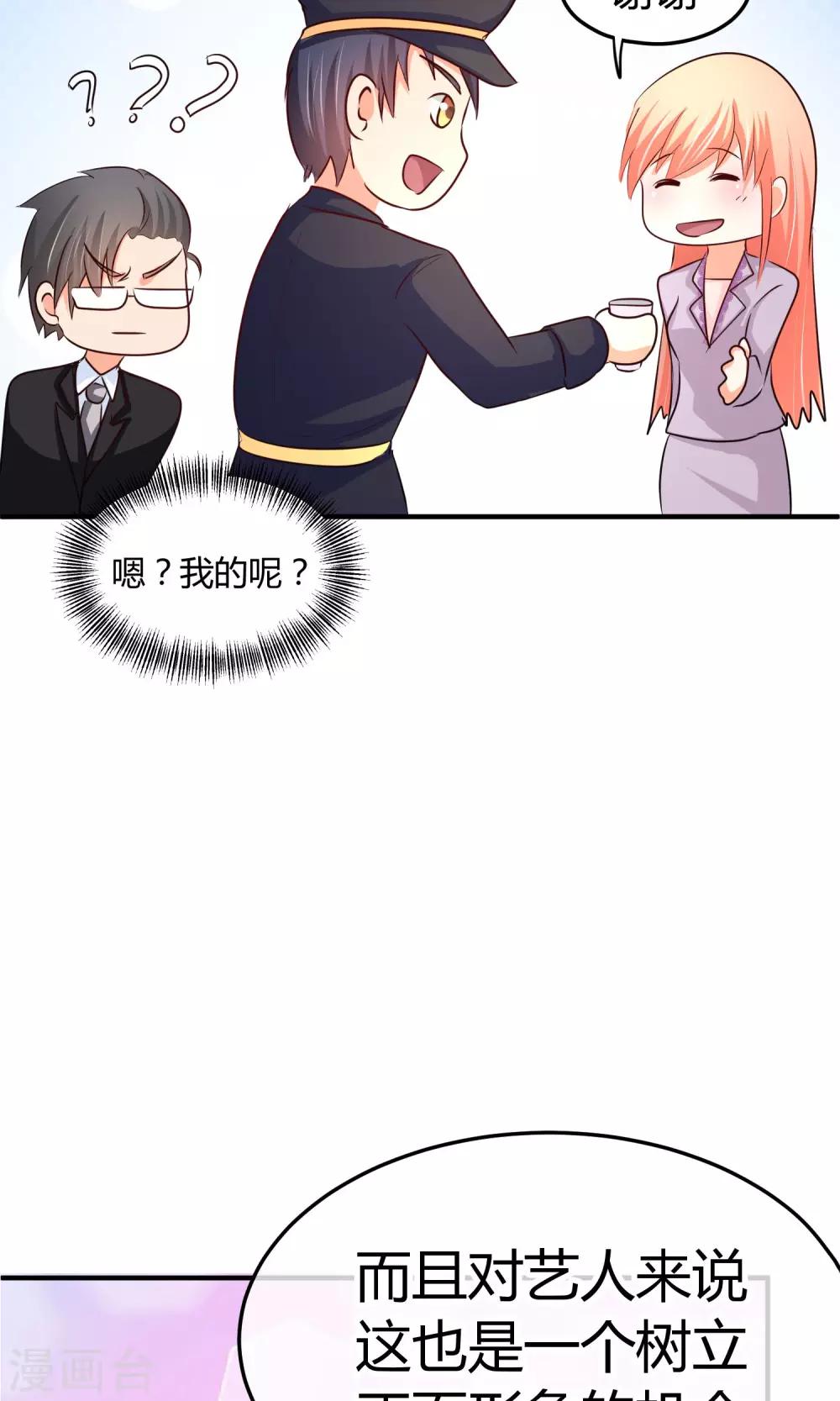第44话 热心市民阮小姐-第44话