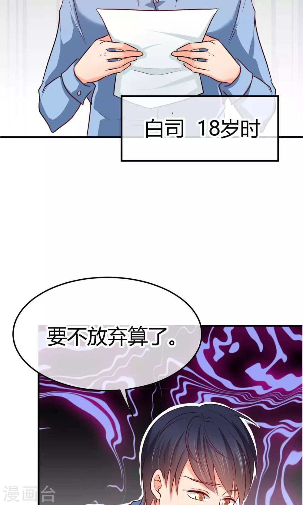 第44话 热心市民阮小姐-第44话