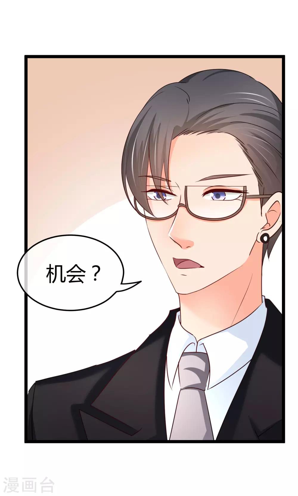 第44话 热心市民阮小姐-第44话