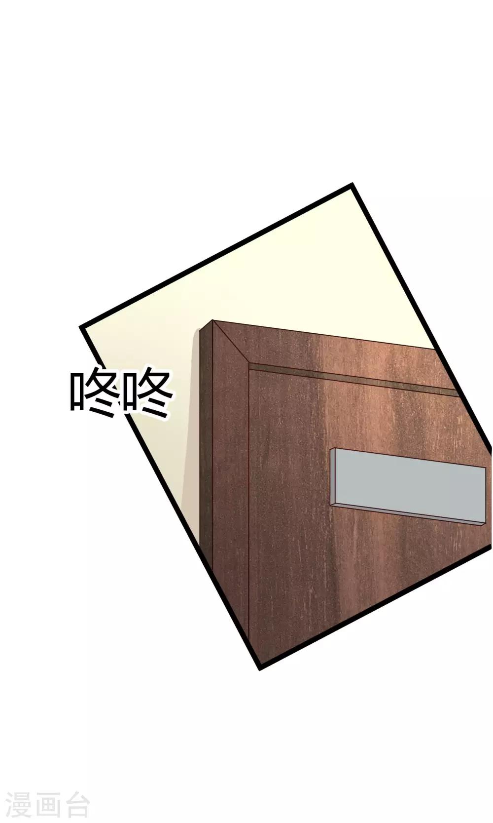 第44话 热心市民阮小姐-第44话