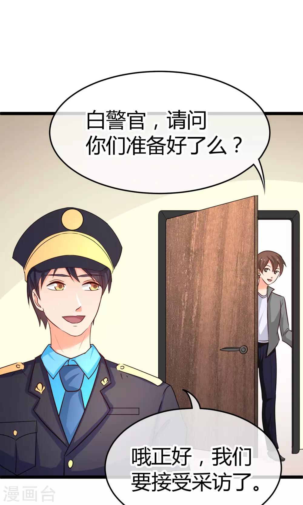 第44话 热心市民阮小姐-第44话