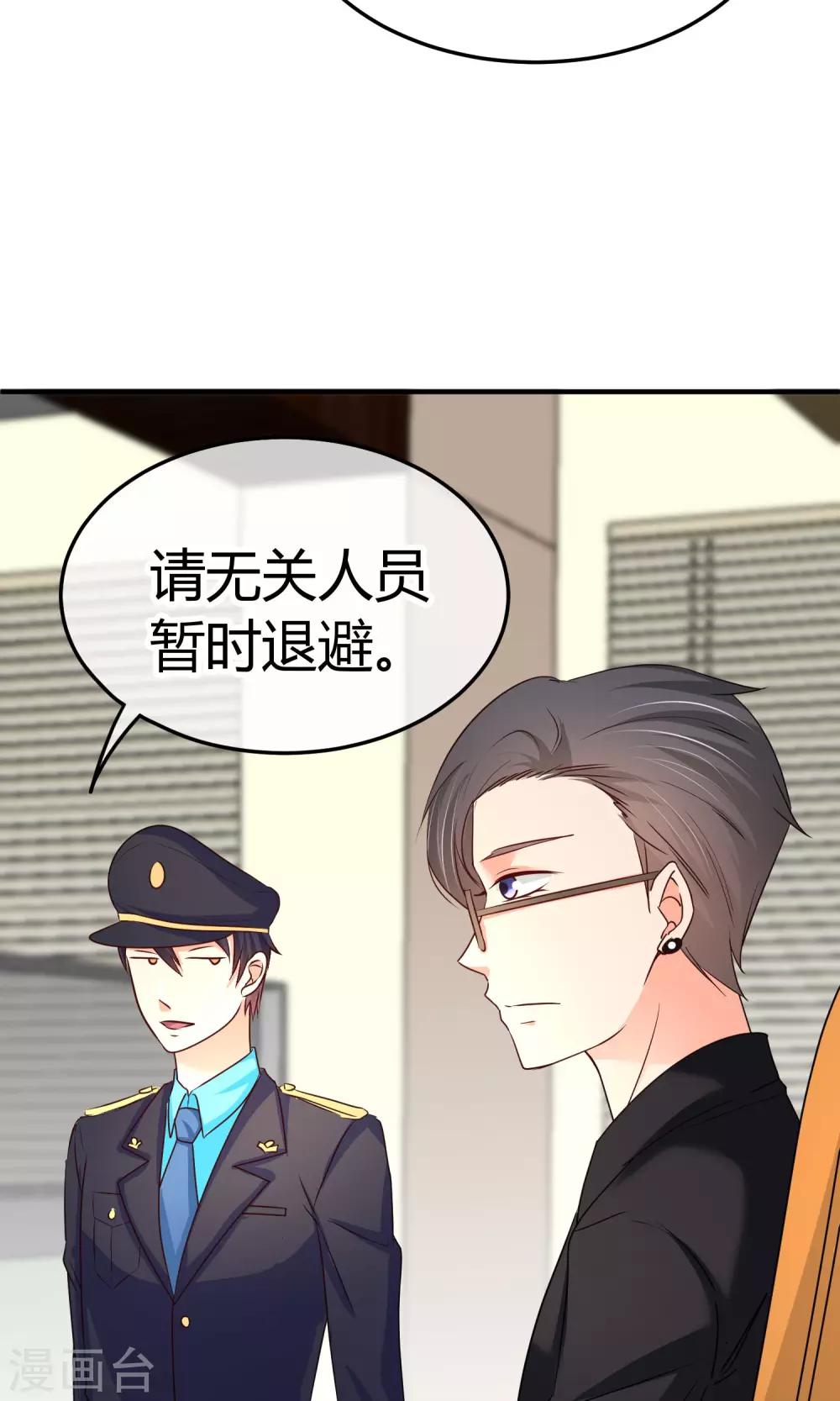 第44话 热心市民阮小姐-第44话