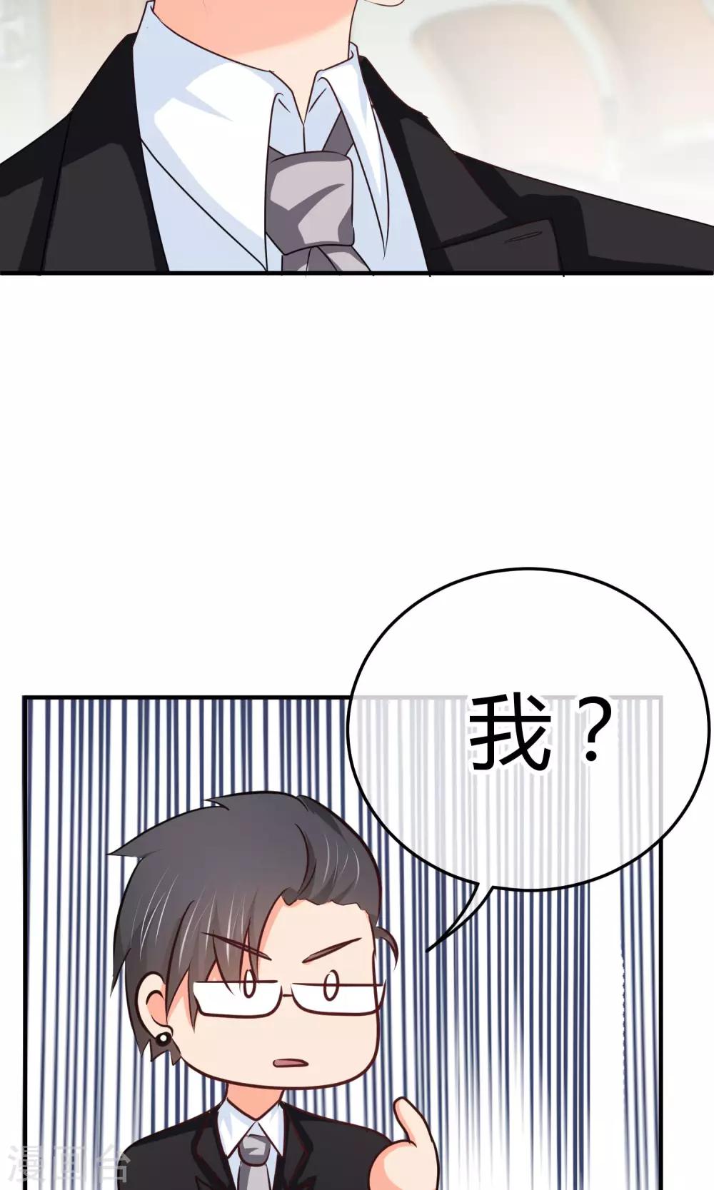 第44话 热心市民阮小姐-第44话