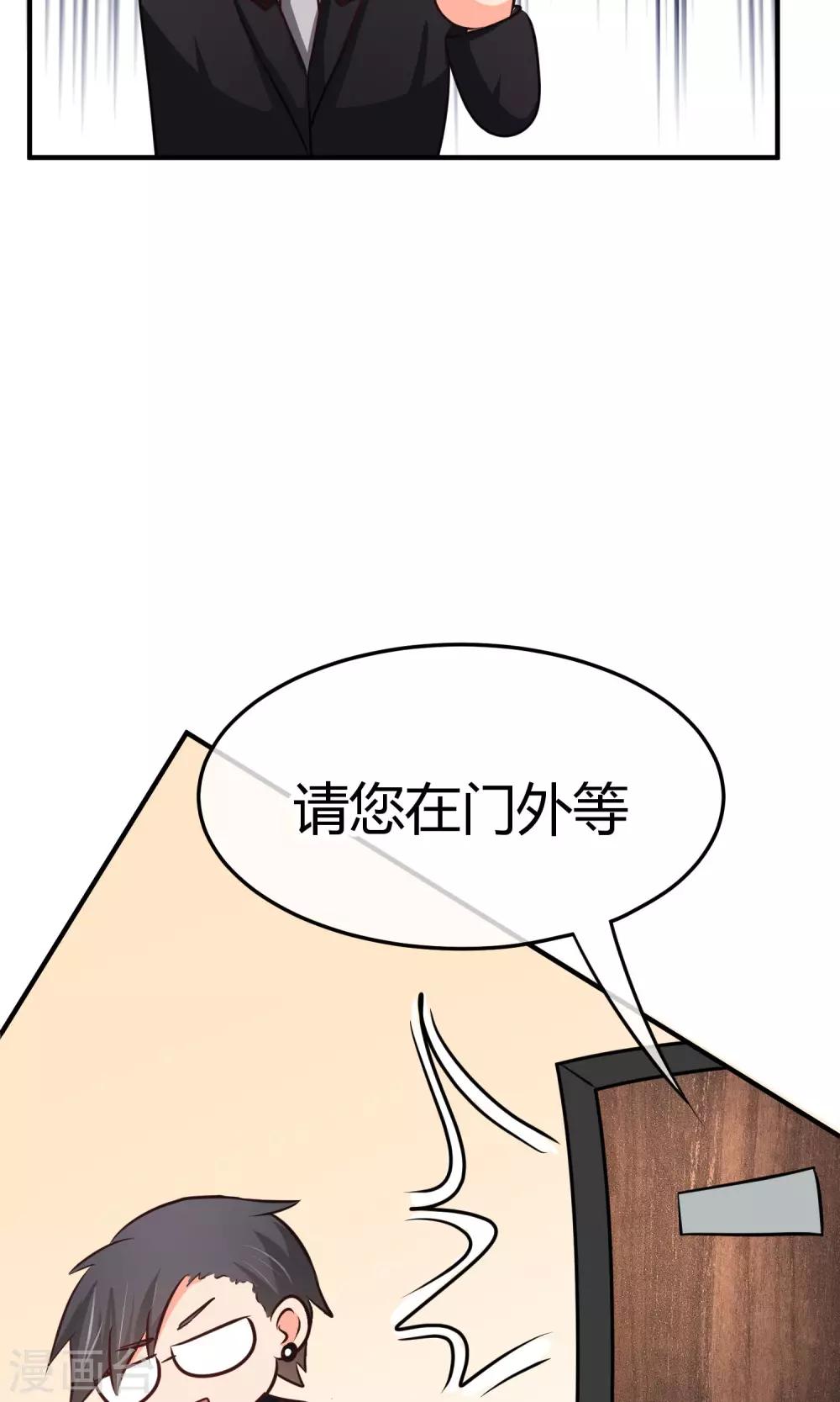 第44话 热心市民阮小姐-第44话