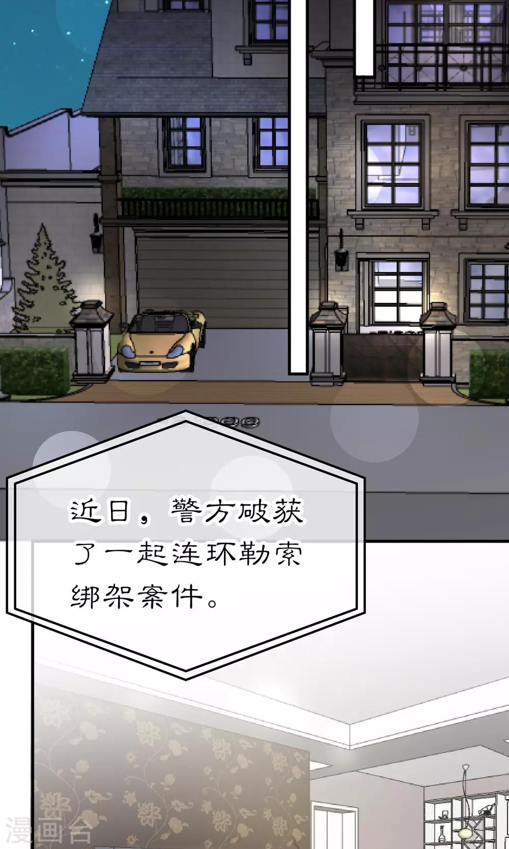 第44话 热心市民阮小姐-第44话