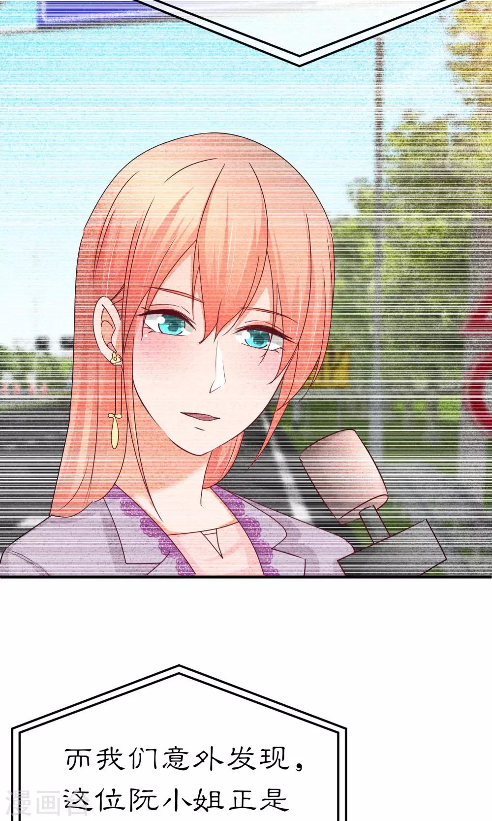 第44话 热心市民阮小姐-第44话