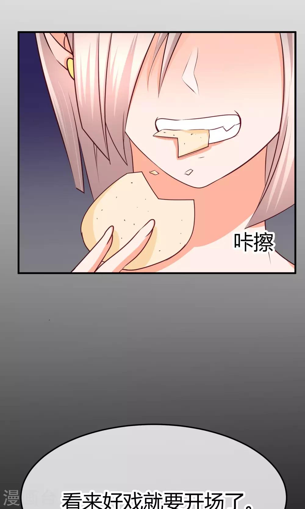 第44话 热心市民阮小姐-第44话