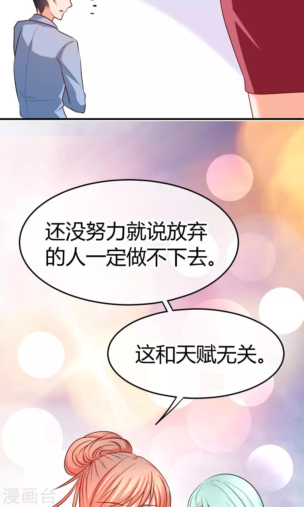 第44话 热心市民阮小姐-第44话