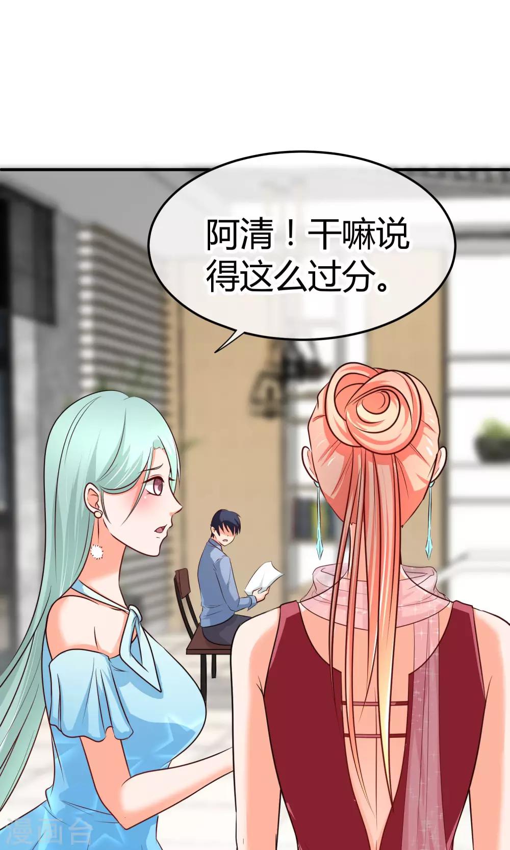 第44话 热心市民阮小姐-第44话