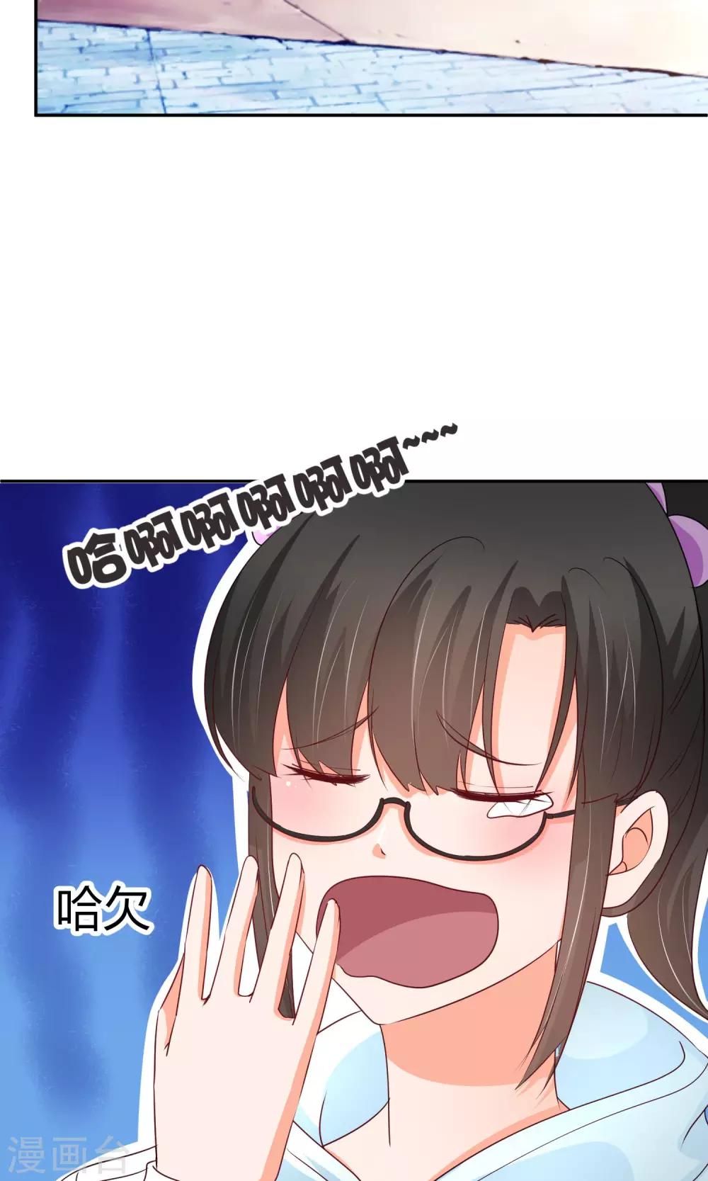 第46话 遭遇狗仔-第46话