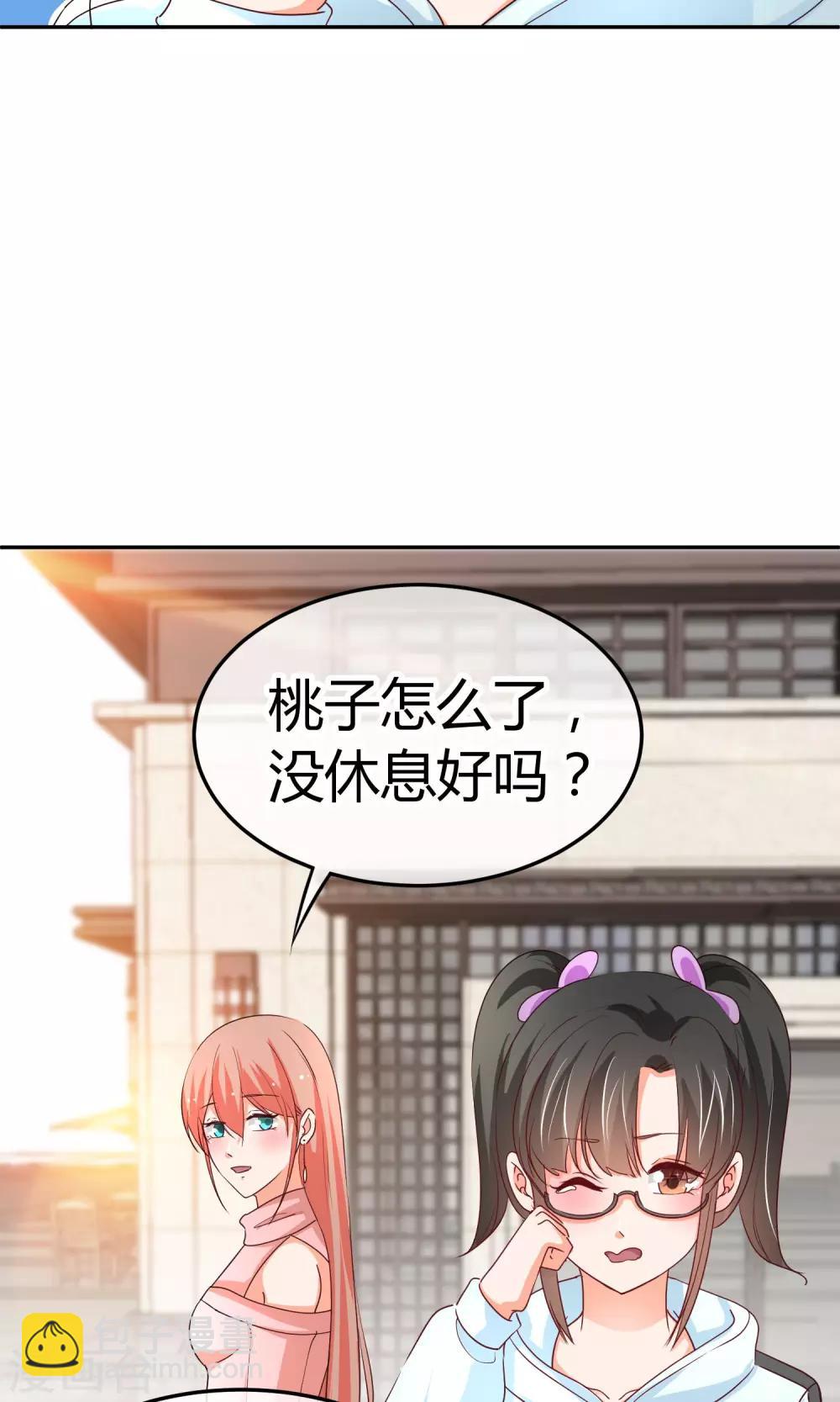 第46话 遭遇狗仔-第46话