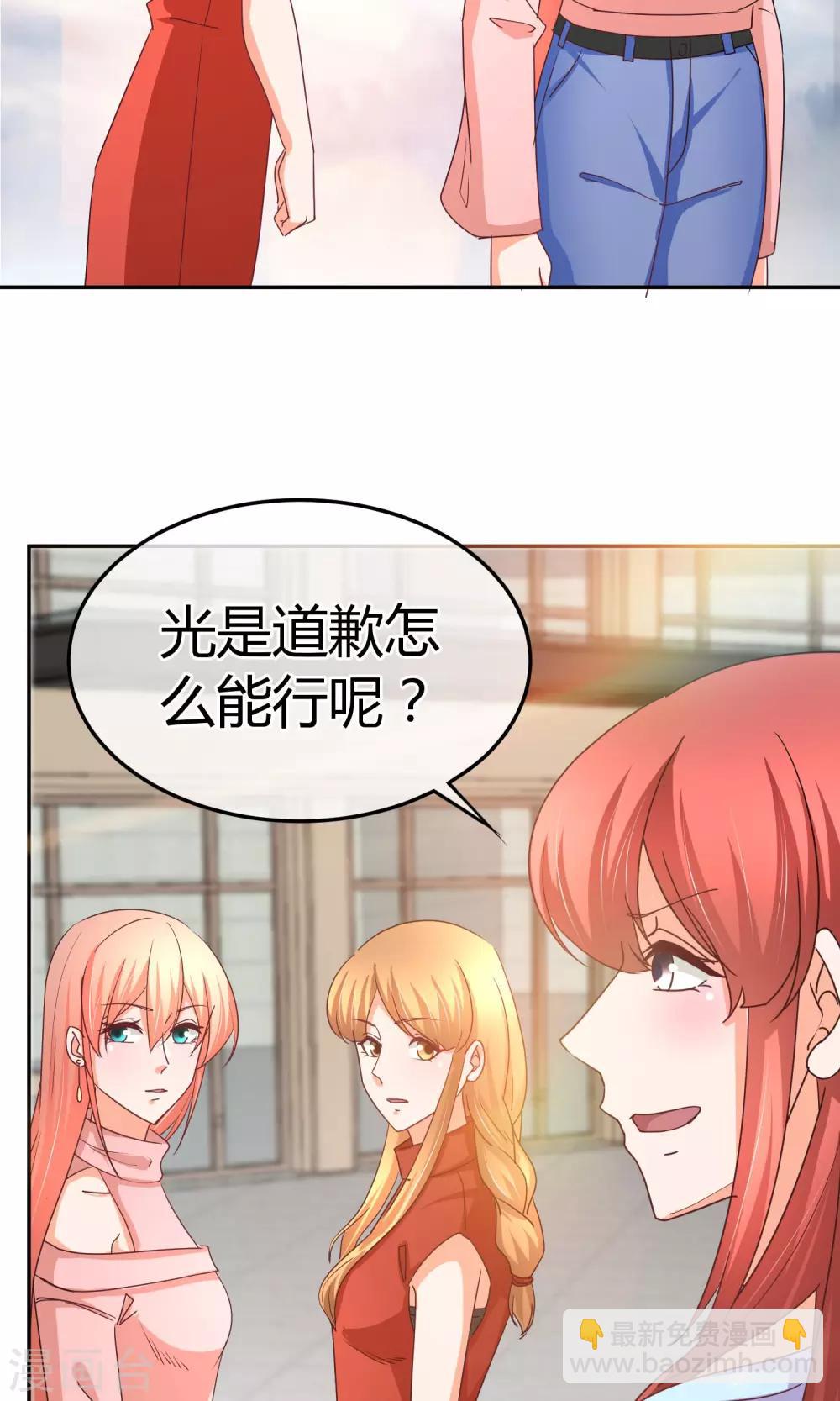 第48话 今晚的主菜-第48话