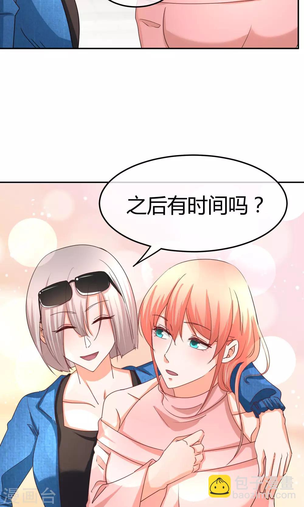 第48话 今晚的主菜-第48话