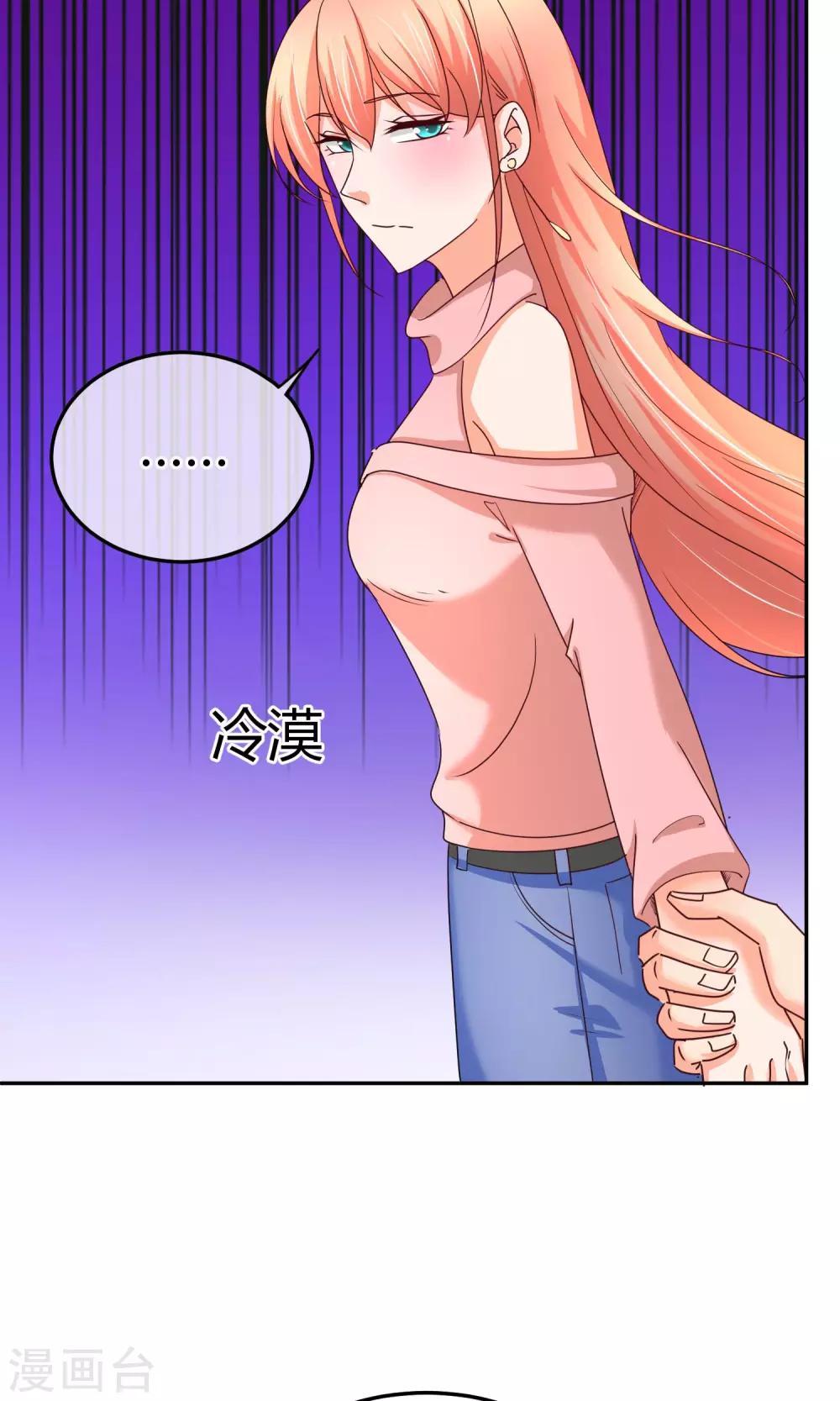 第50话 现在安全了-第50话