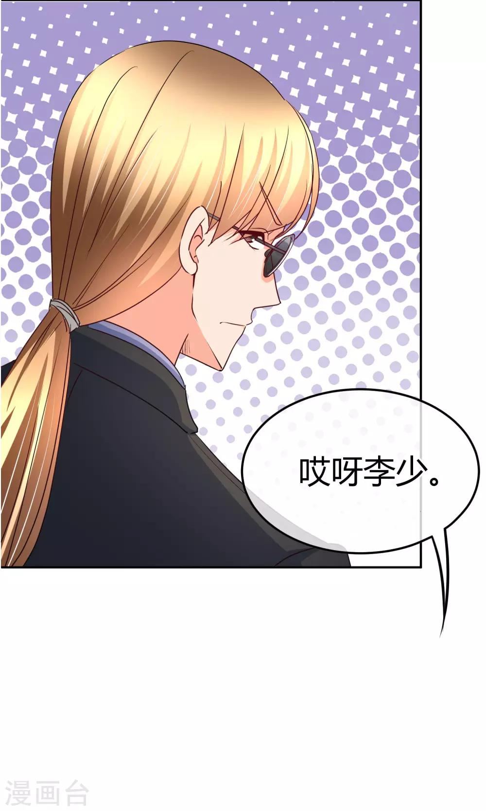 第50话 现在安全了-第50话