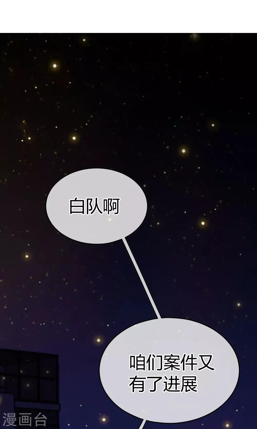 第50话 现在安全了-第50话