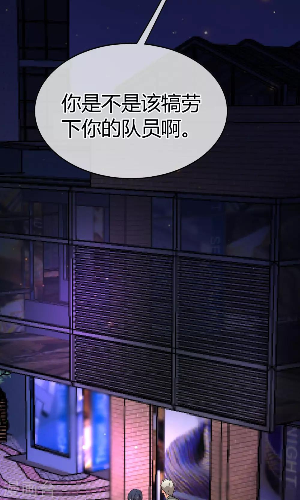 第50话 现在安全了-第50话