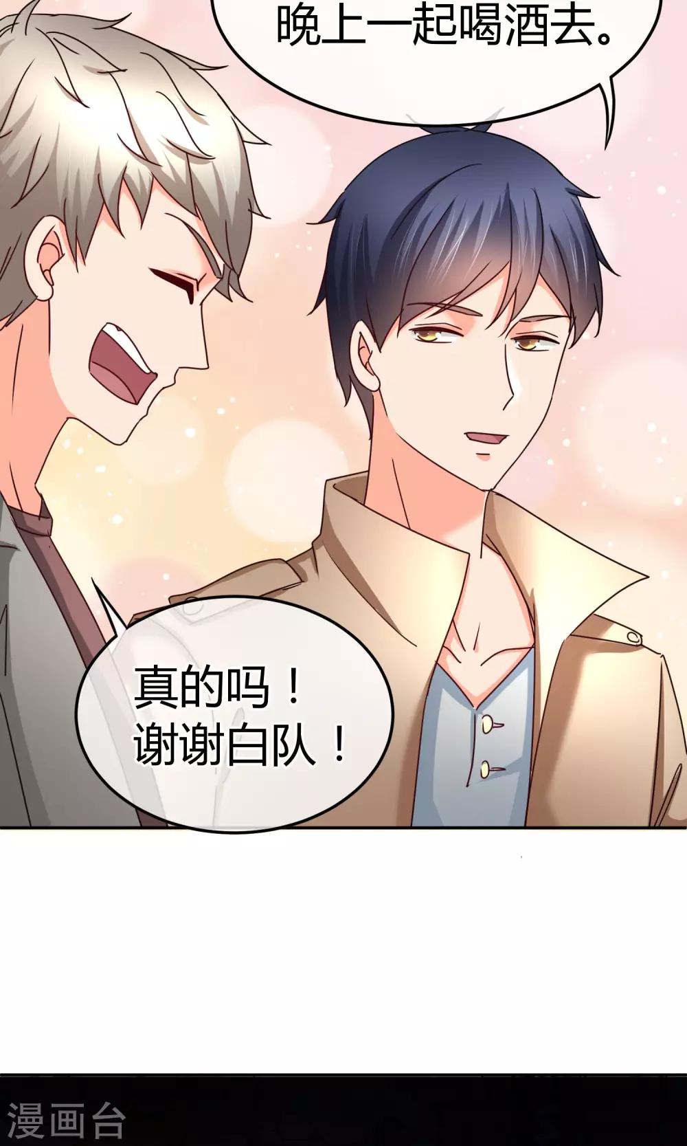 第50话 现在安全了-第50话