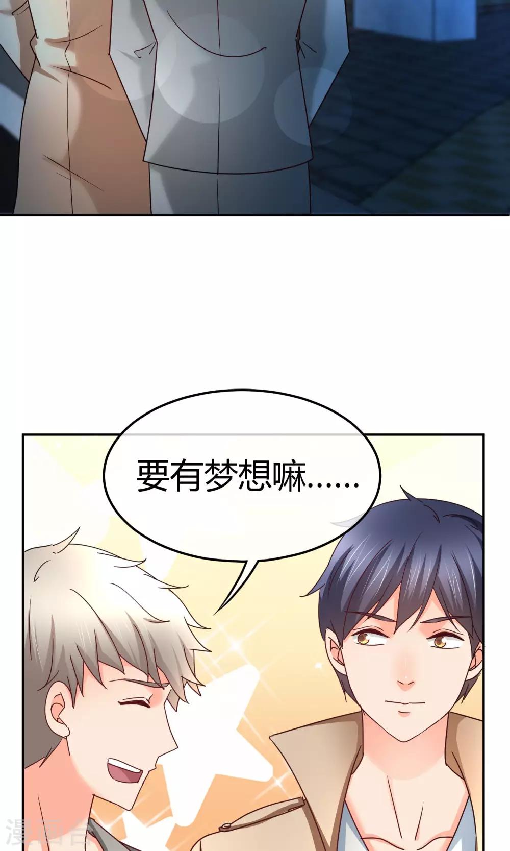 第50话 现在安全了-第50话