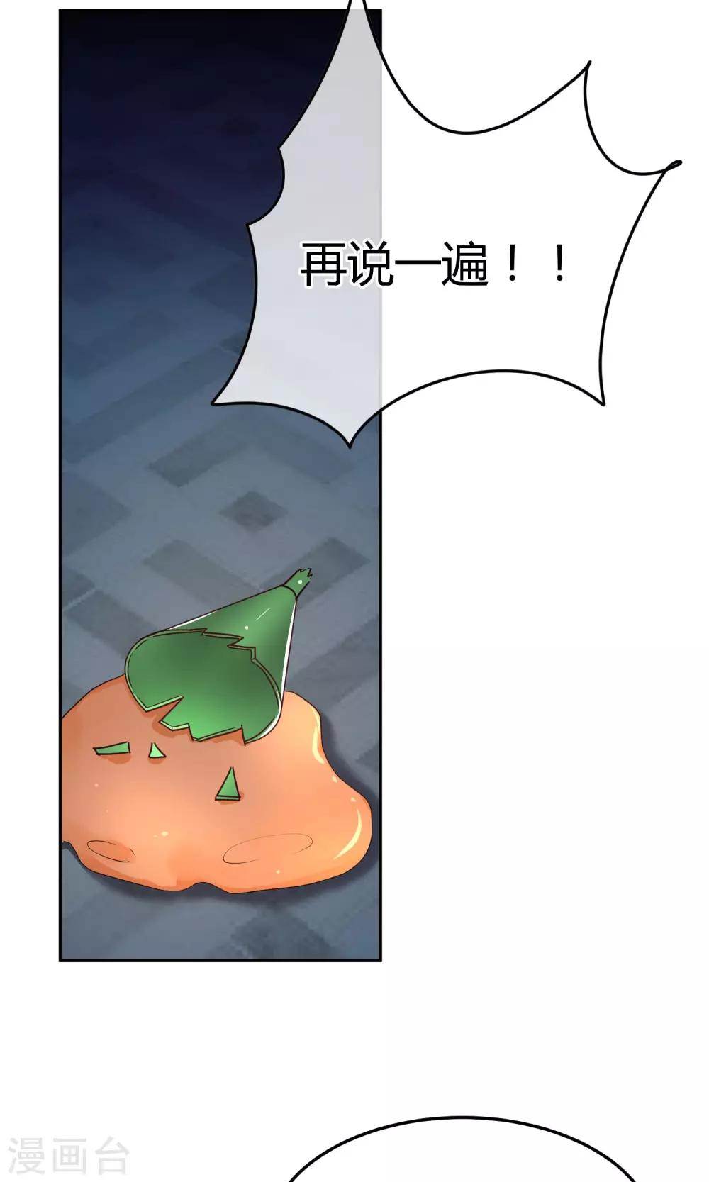 第50话 现在安全了-第50话