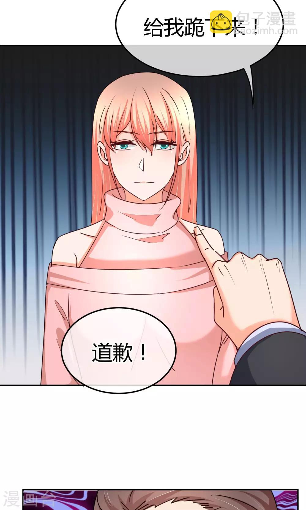 第50话 现在安全了-第50话