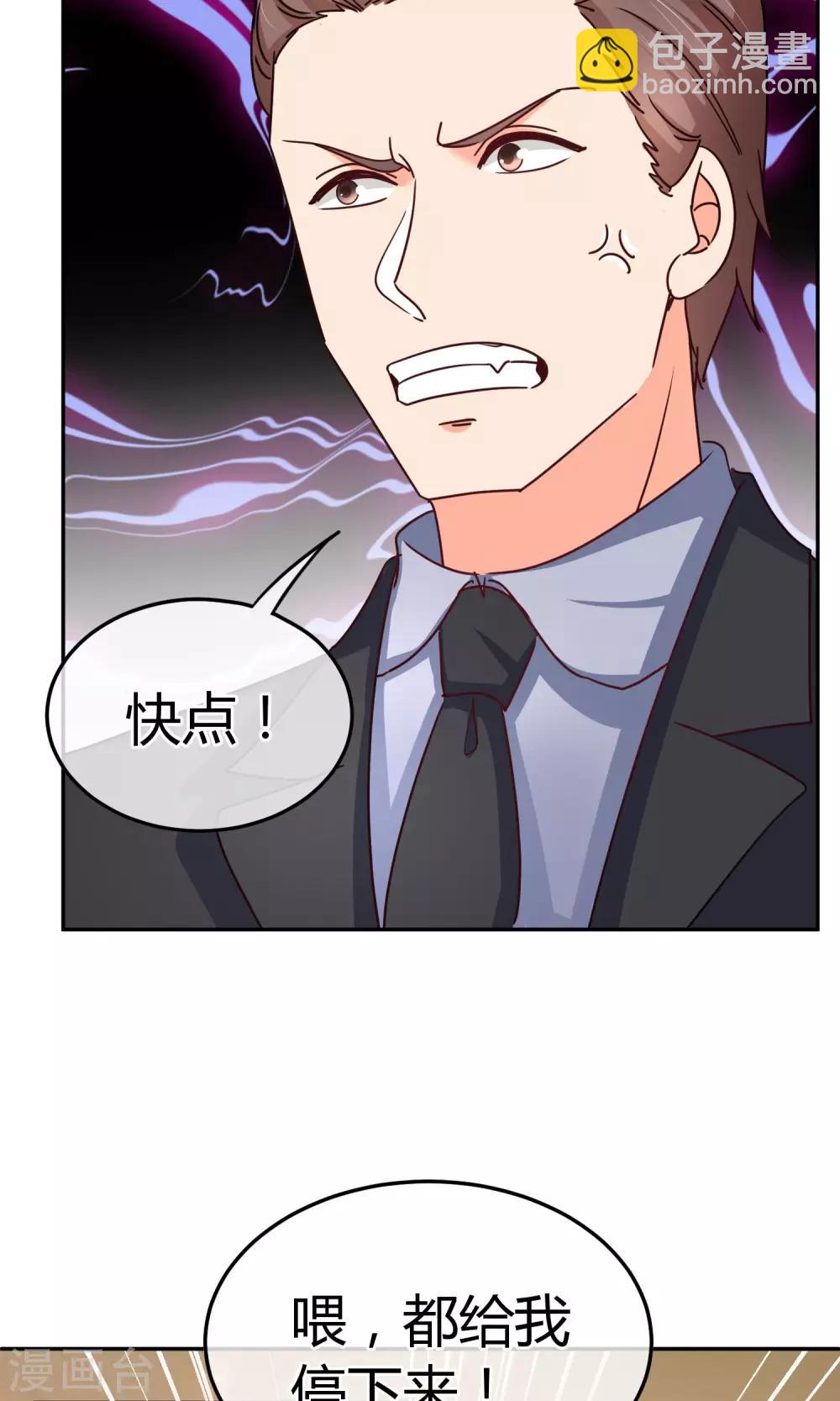 第50话 现在安全了-第50话