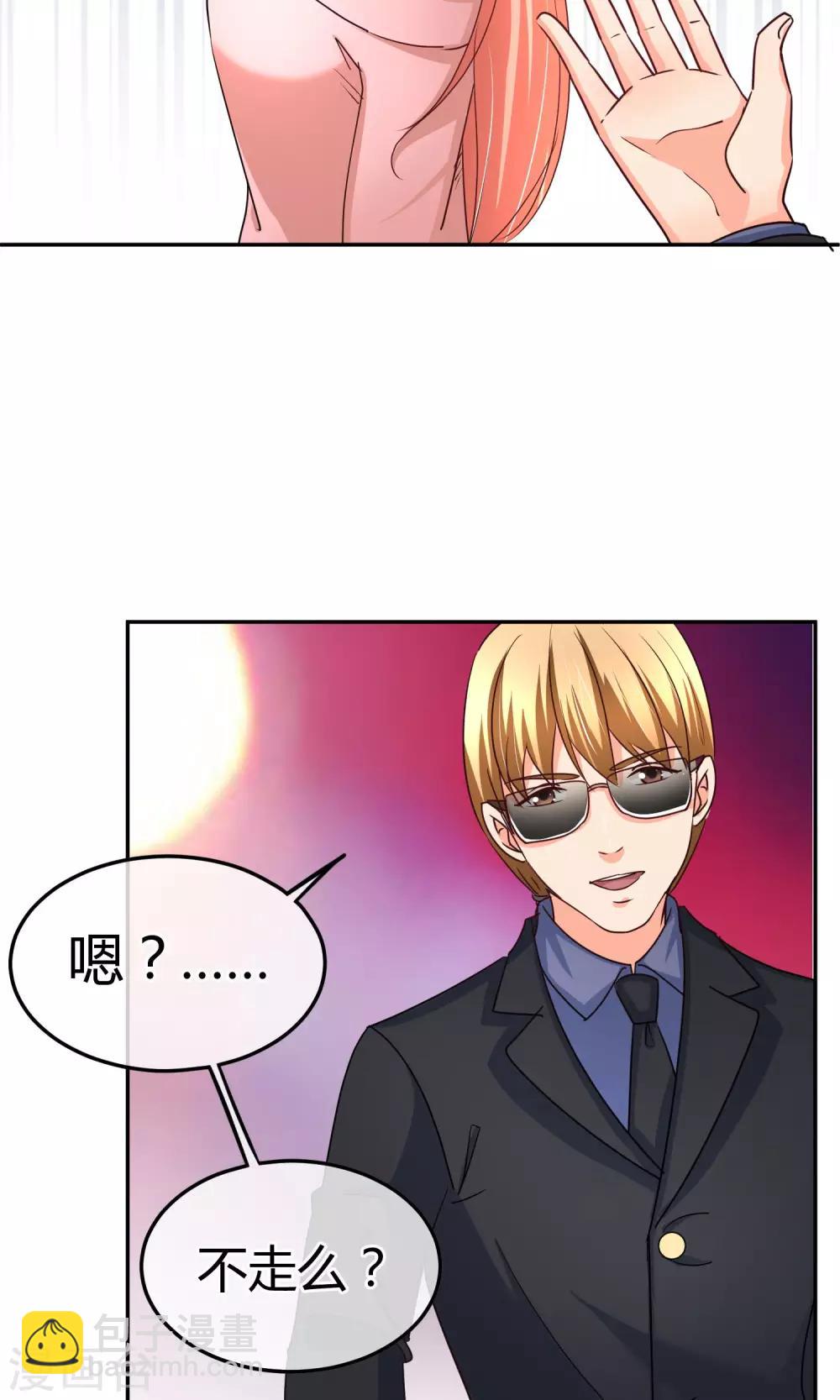 第50话 现在安全了-第50话