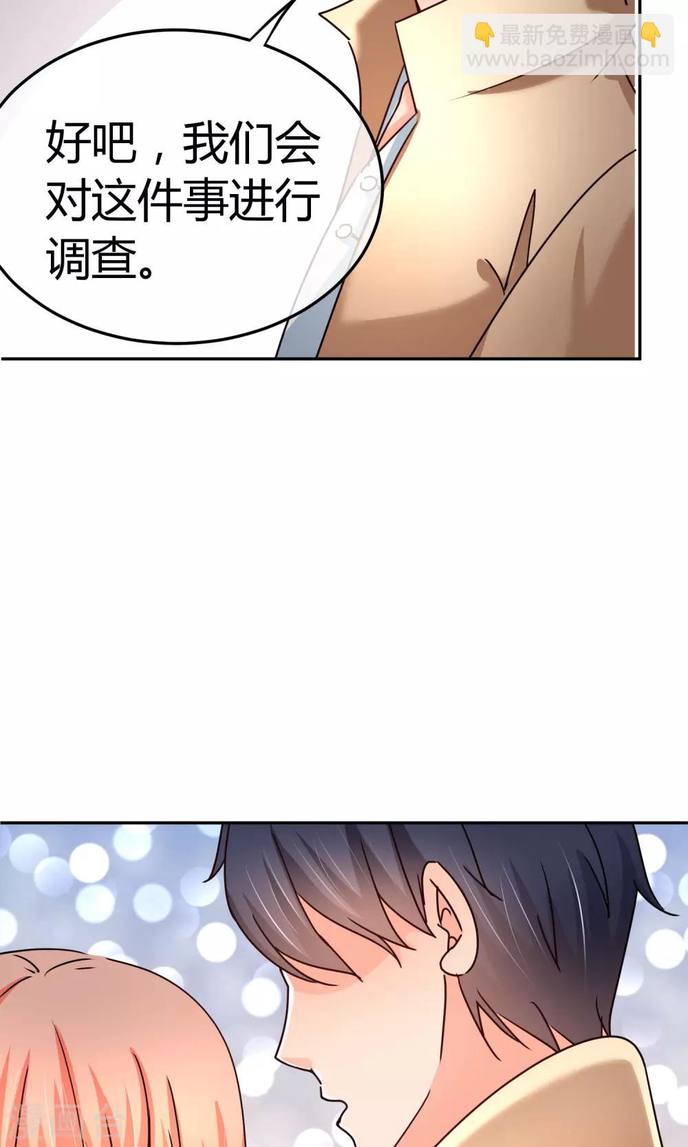 第50话 现在安全了-第50话