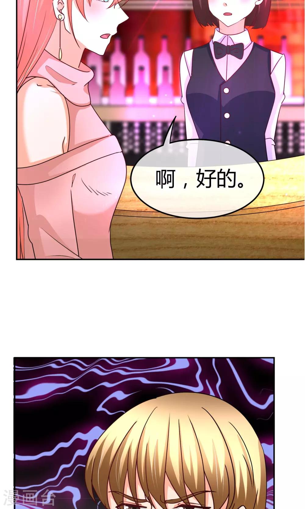 第50话 现在安全了-第50话