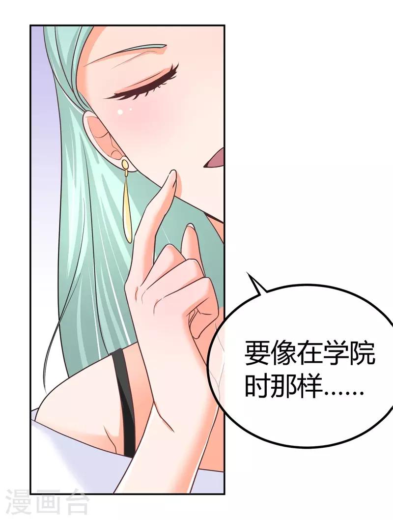 第6话 女二号争夺-第6话