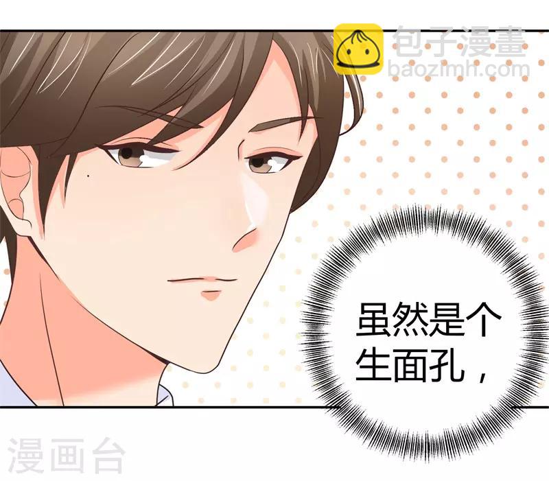 第6话 女二号争夺-第6话