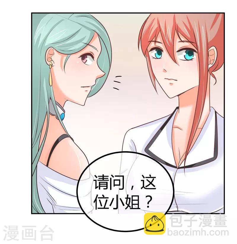第6话 女二号争夺-第6话