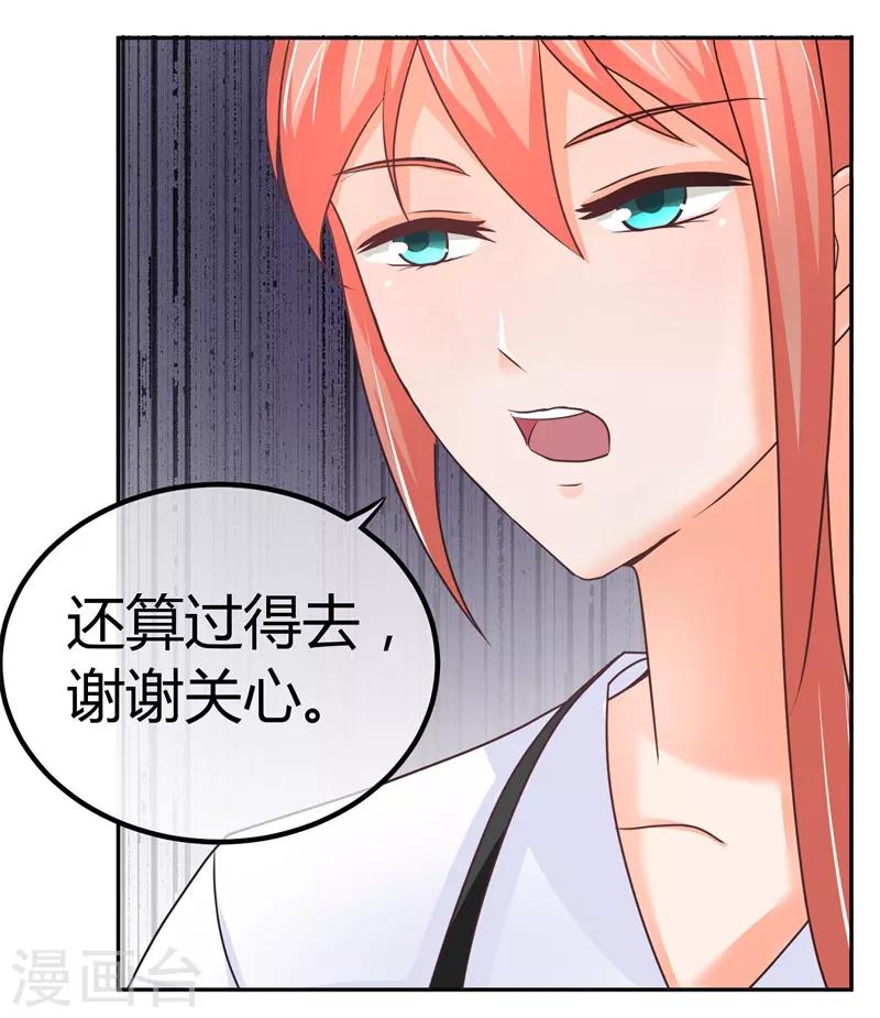 第6话 女二号争夺-第6话