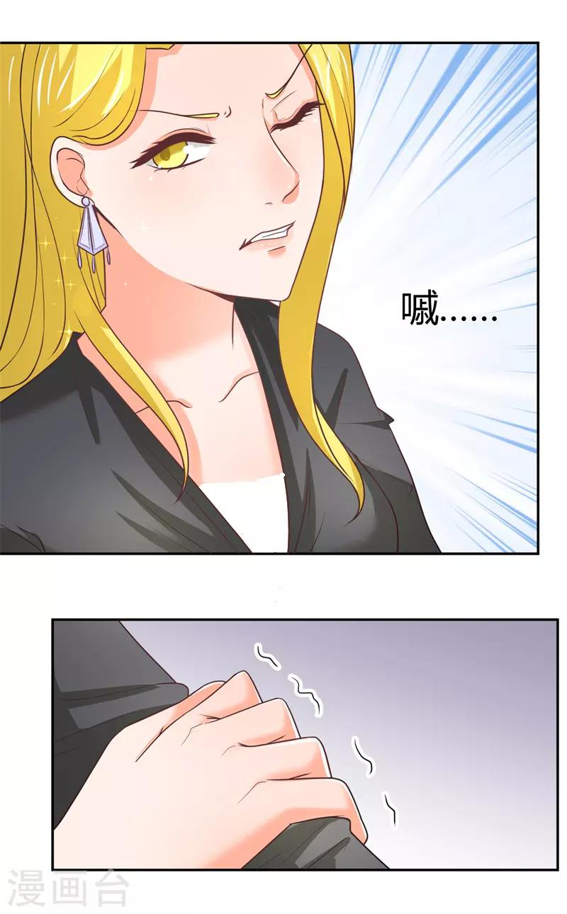 第6话 女二号争夺-第6话