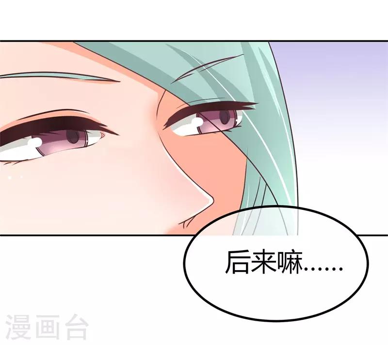 第6话 女二号争夺-第6话