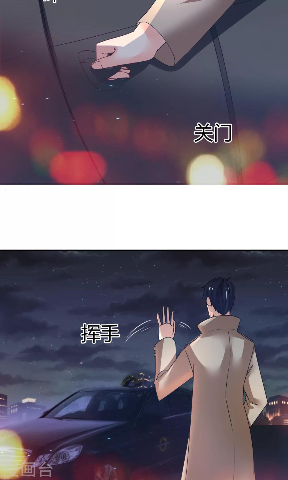 第52话 24小时为你在线-第52话
