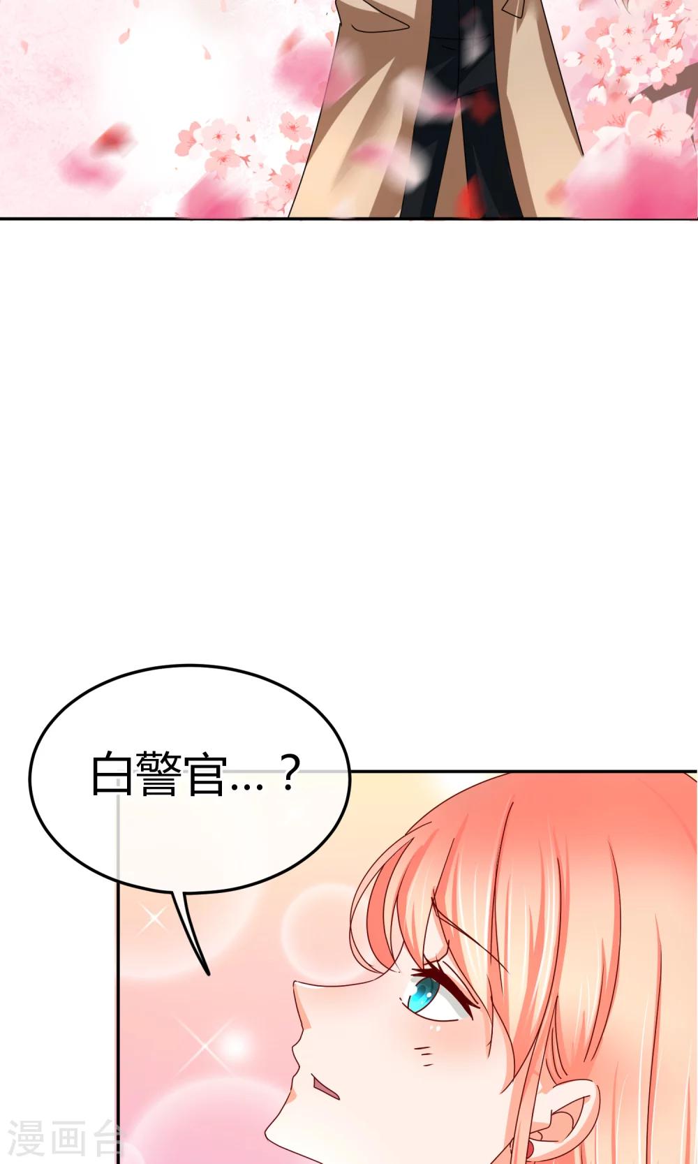 第52话 24小时为你在线-第52话