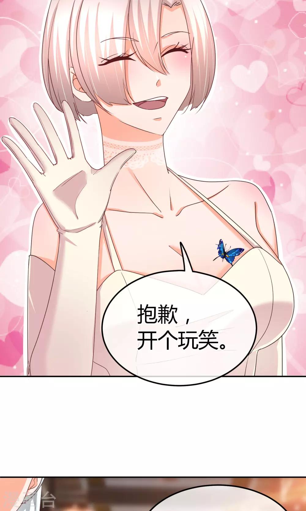 第53话 到我房间聊天-第54话