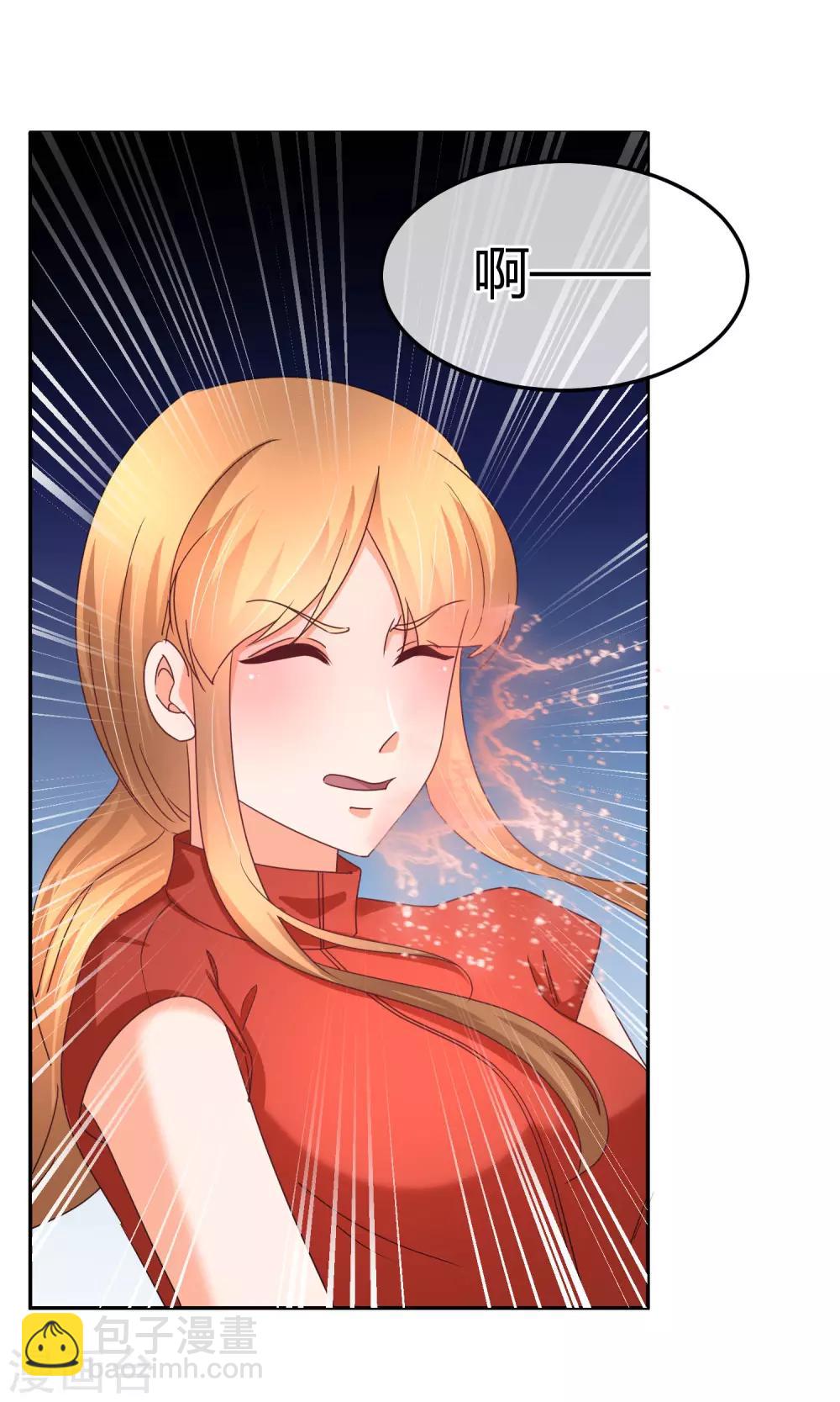 第53话 到我房间聊天-第54话