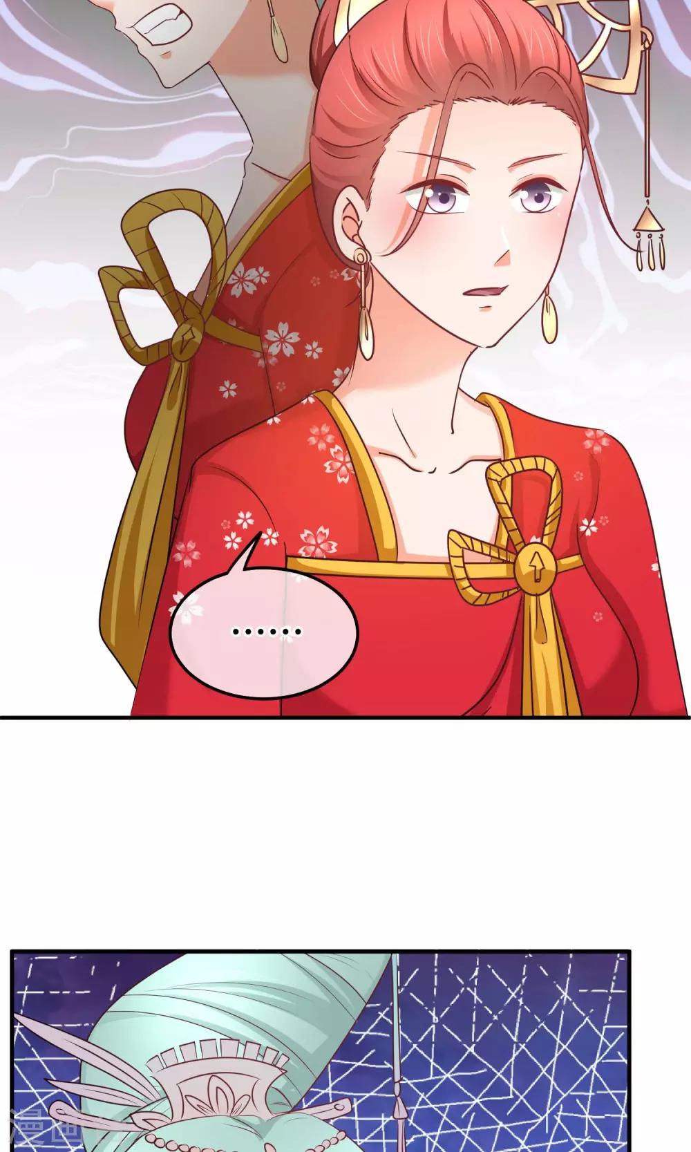 第55话 被摆了一道-第56话