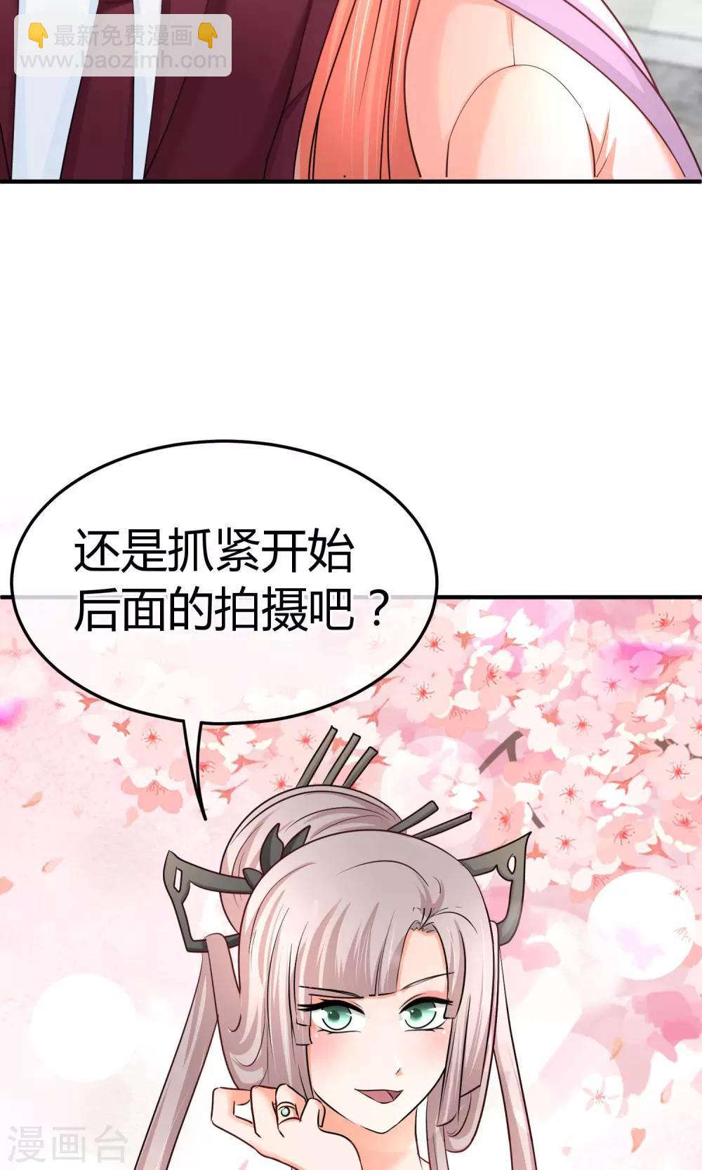 第55话 被摆了一道-第56话