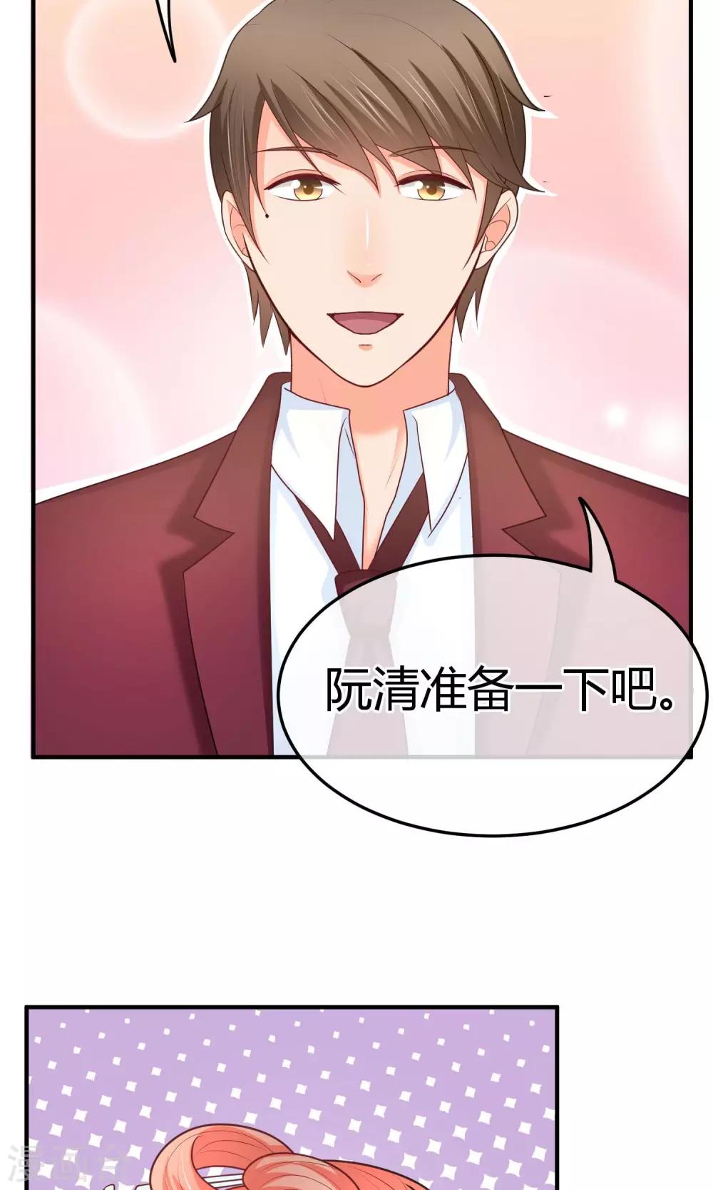 第55话 被摆了一道-第56话