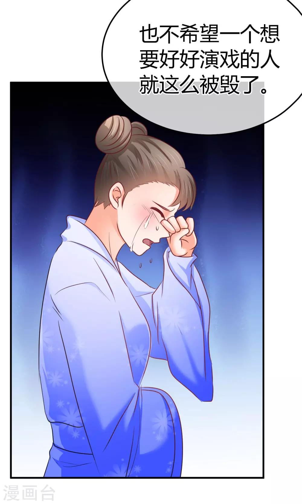 第55话 被摆了一道-第56话