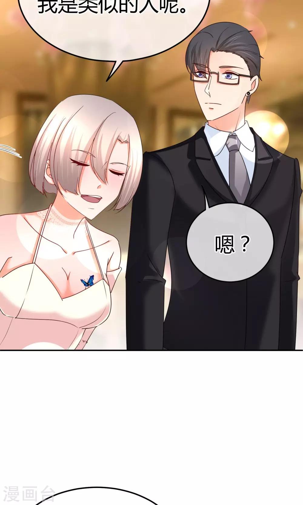第57话 有那种兴趣-第58话