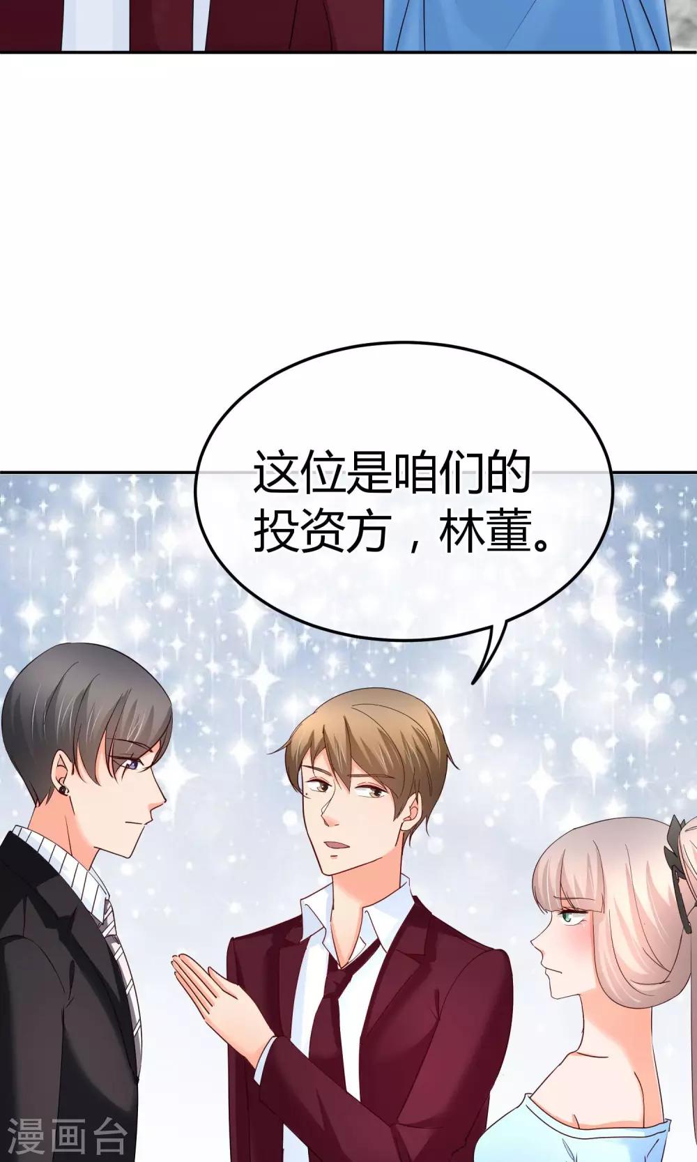 第57话 有那种兴趣-第58话