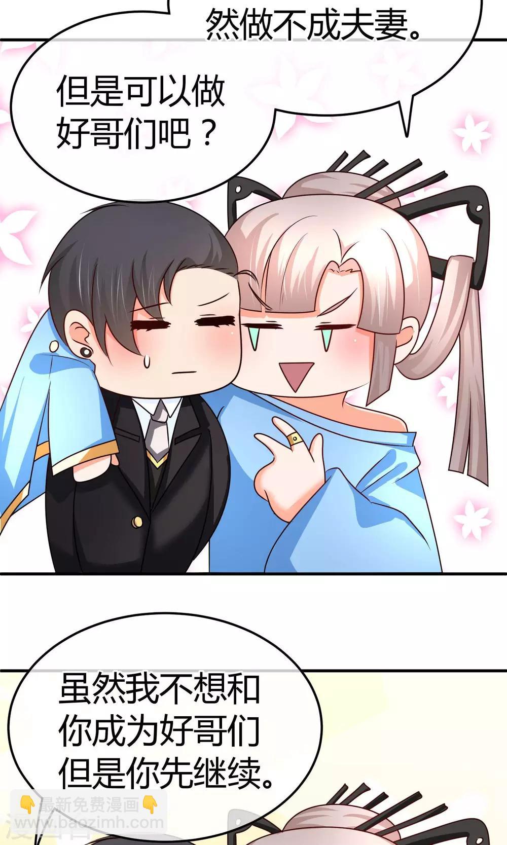 第57话 有那种兴趣-第58话