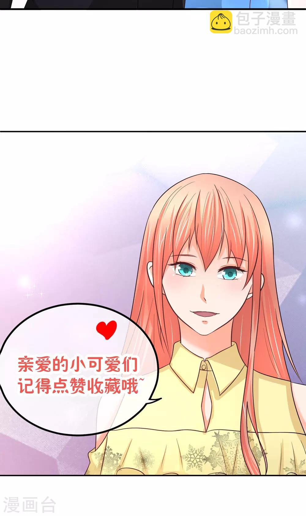 第57话 有那种兴趣-第58话