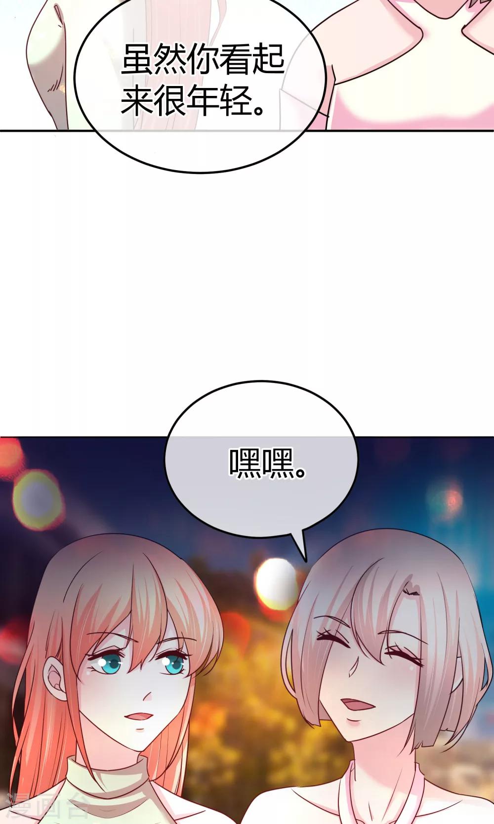 第59话 给我滚-第60话