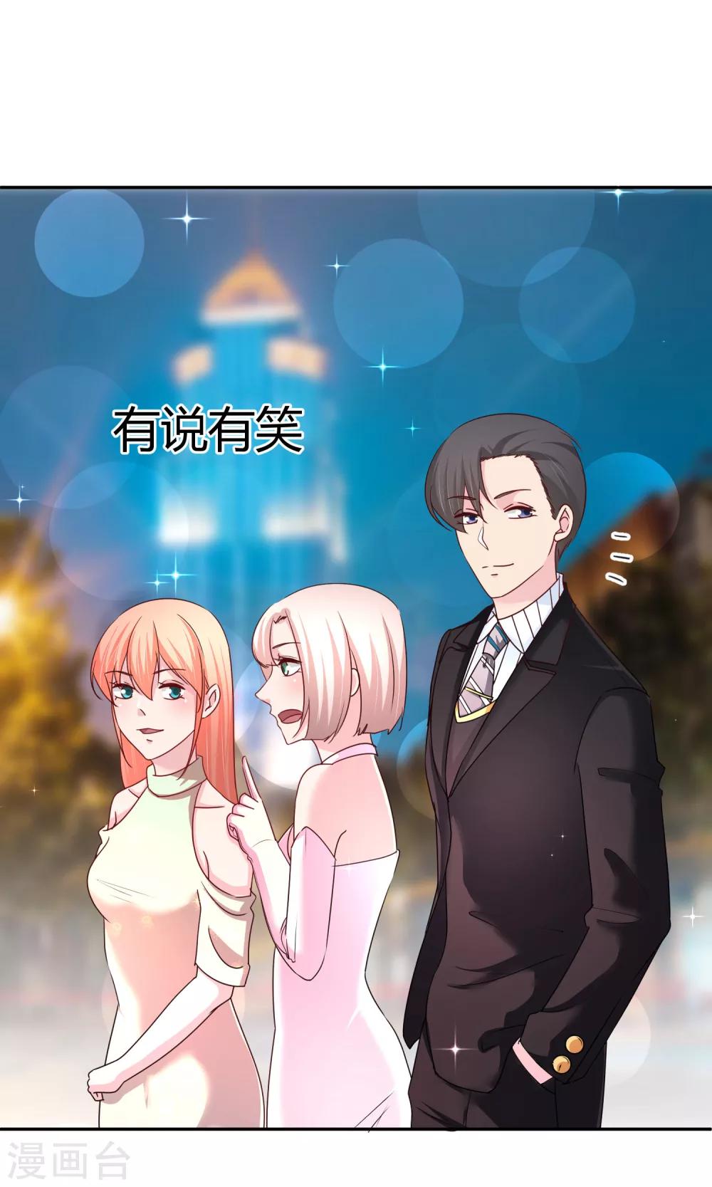 第59话 给我滚-第60话