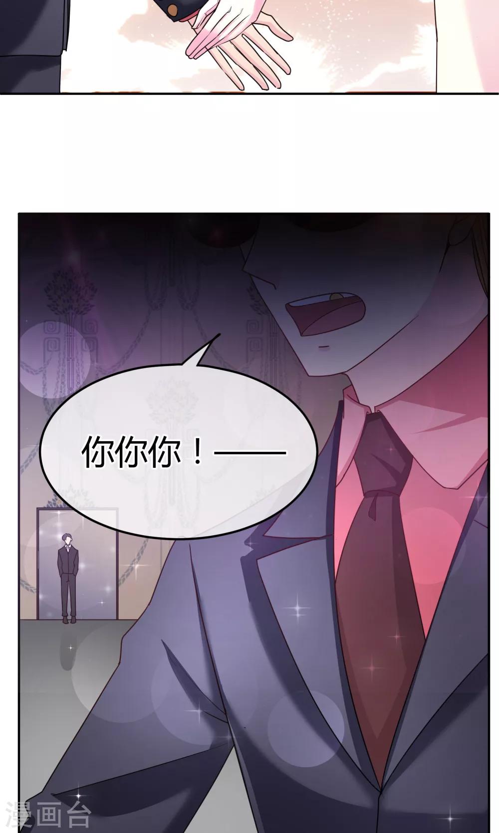 第59话 给我滚-第60话